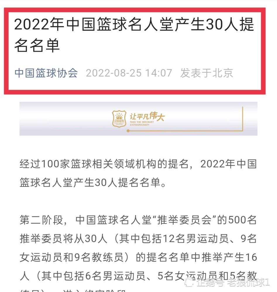 迈尼昂在米兰对阵佛罗伦萨的意甲第13轮比赛中出战，并贡献关键扑救，帮助米兰主场1比0取胜。